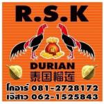 rsk