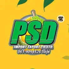 รูปแผงทุเรียน