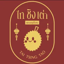 รูปแผงทุเรียน